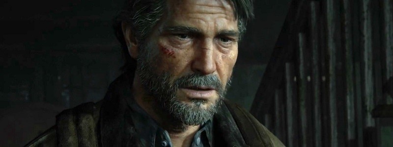 Стала ли графика The Last of Us 2 хуже после анонса? Сравнение