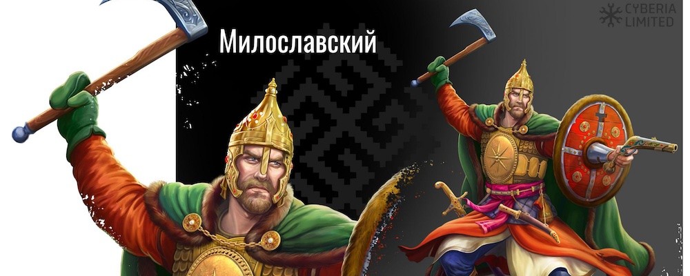 Сайт российской игры «Смута» перестал работать