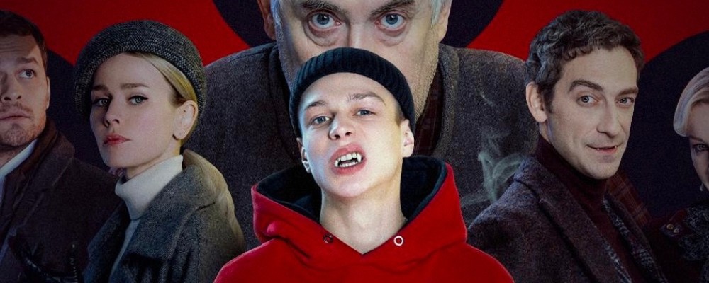 2 сезон сериала «Вампиры средней полосы» можно посмотреть онлайн ...