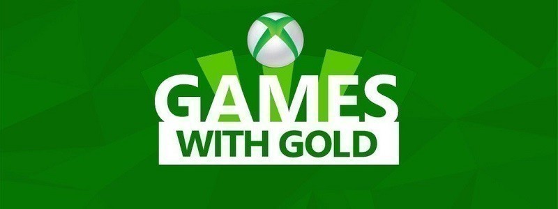 Раскрыты бесплатные игры Xbox Live Gold за январь 2021