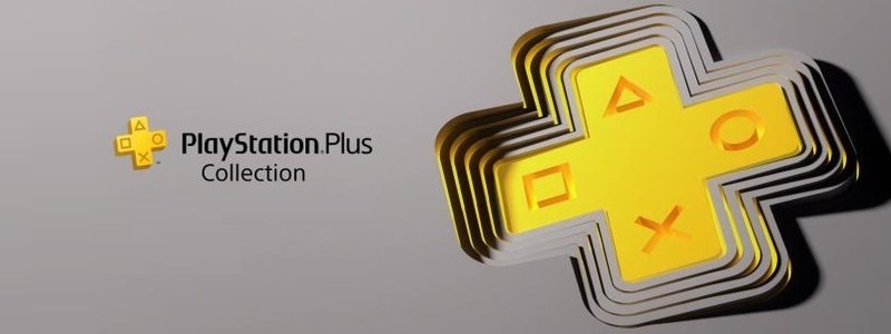 PS Plus Collection работает на PS4, но с одним неприятным условием