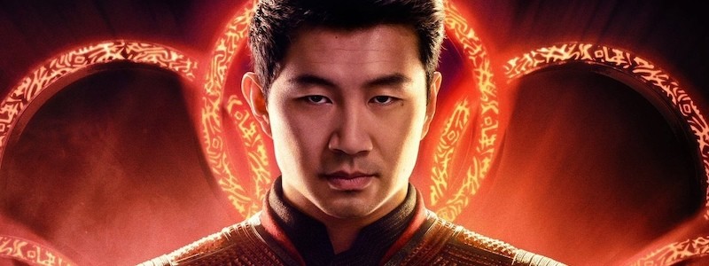 Первые официальные кадры и постер «Шан-Чи: Легенда десяти колец» от Marvel