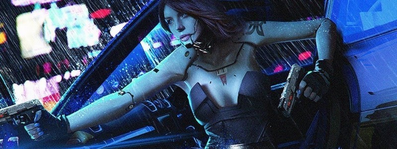 Из Cyberpunk 2077 вырезали ранее анонсированный контент