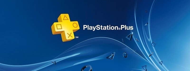 Утекли бесплатные игры PS Plus за июнь 2020