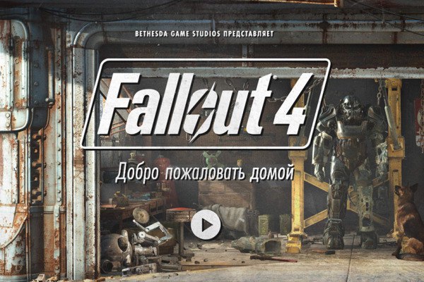 Strategic Music решили  «отдохнуть» на собранные на озвучку Fallout 4 деньги?