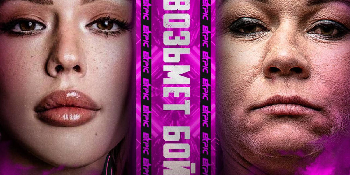 В Сети начали форсить бой Инстасамки и Иришки Чики Пики - обе согласились