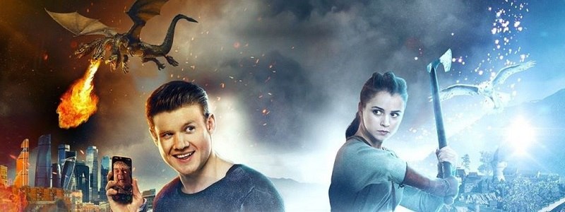 Первые сборы фильма «Последний богатырь». Окупит ли бюджет?